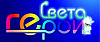 Герои света